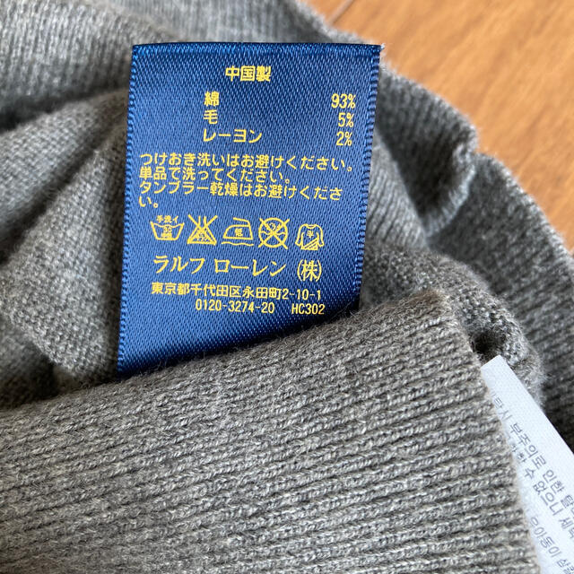 POLO RALPH LAUREN(ポロラルフローレン)のPOLO ラルフローレン カーディガン レディースのトップス(カーディガン)の商品写真