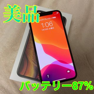 アップル(Apple)のiPhone Xs Gold 64 GB ドコモ バッテリ87%(スマートフォン本体)