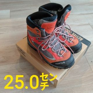 モンベル(mont bell)のmont-bellトレッキングシューズ25センチ(登山用品)