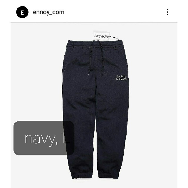 スタイリスト私物×ennoy スウェットパンツ navy L　エンノイ