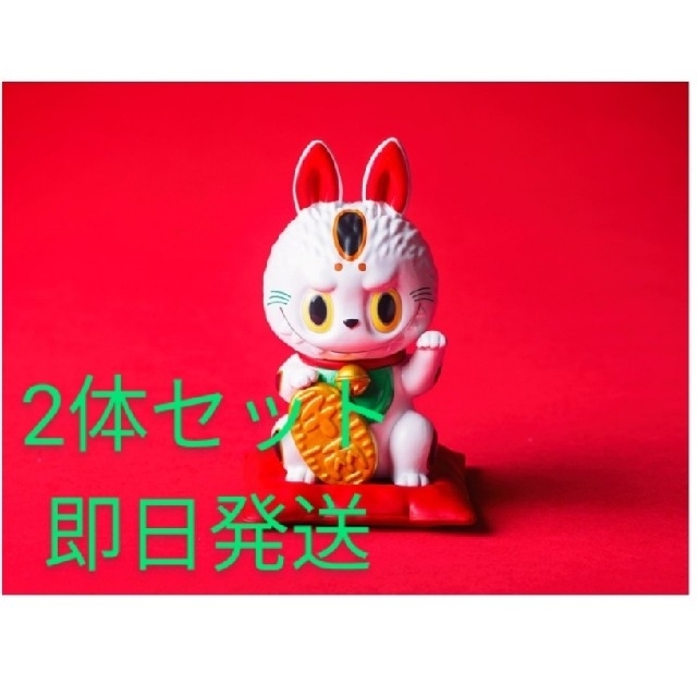 2体セット 即日発送 LABUBU MANEKI 招き猫 pop mart