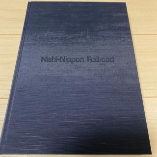 【美品】『西日本鉄道百年史』西日本鉄道株式会社(鉄道)