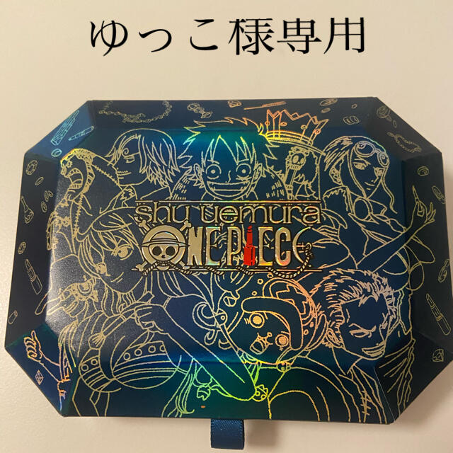 Shu Uemura Shu Uemura ワンピースの通販 By ビアンカ S Shop シュウウエムラならラクマ Shu Uemura Shu Uemura ワンピースの通販 By ビアンカ S Shop シュウウエムラならラクマ