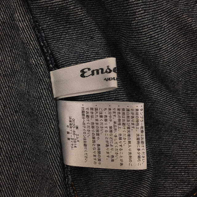 EMSEXCITE(エムズエキサイト)のサロペットスカート レディースのパンツ(サロペット/オーバーオール)の商品写真