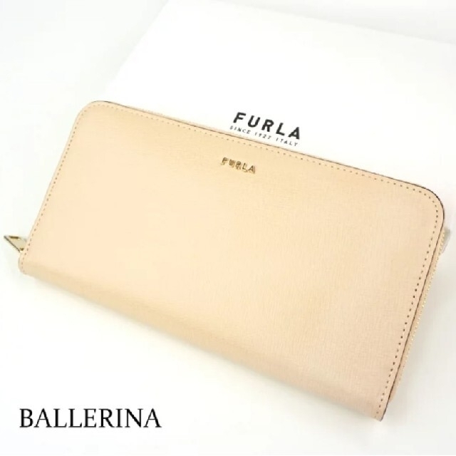 新品未使用 フルラ FURLA 長財布 BALLERINA ピンクベージュ