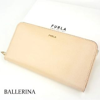 フルラ(Furla)の新品未使用 フルラ FURLA 長財布 BALLERINA ピンクベージュ(財布)