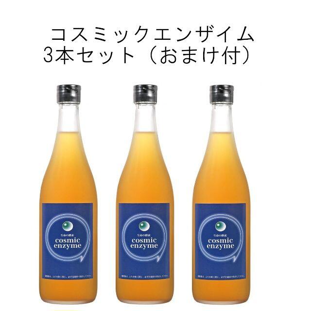 最新情報 酵素ドリンク エンザイム sushitai.com.mx