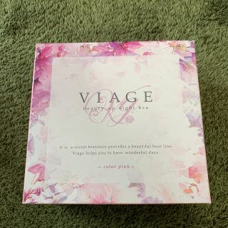 viage ビューティーアップナイトブラ(ブラ)