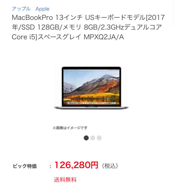 Mac book Pro 2017 2