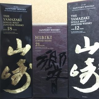 サントリー(サントリー)の【希少品】響21年 山崎18年 山崎12年 3本セット(ウイスキー)