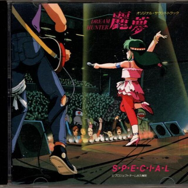 ドリームハンター麗夢Specialの通販 by ファッション ドリームハンター麗夢Specialの通販 by ファッション