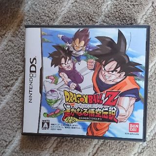 ドラゴンボールZ 遥かなる悟空伝説 DS(携帯用ゲームソフト)