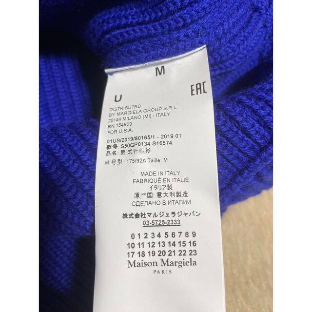 Maison Martin Margiela - M新品 メゾン マルジェラ 再構築 ドライバー