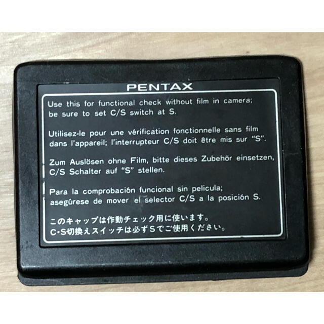 PENTAX(ペンタックス)のPENTAX645 リアボディーキャップ スマホ/家電/カメラのカメラ(その他)の商品写真