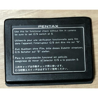 ペンタックス(PENTAX)のPENTAX645 リアボディーキャップ(その他)
