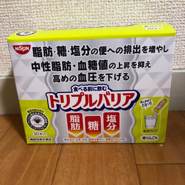 日清食品(ニッシンショクヒン)のトリプルバリア 青りんご味30本 コスメ/美容のダイエット(ダイエット食品)の商品写真