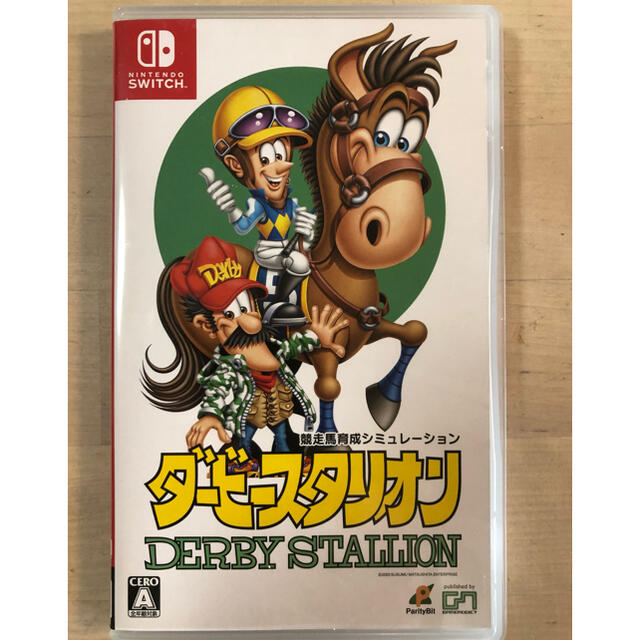 ダービースタリオン Switch ダビスタ