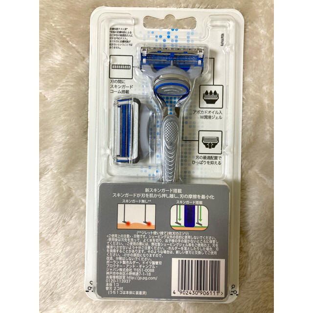 P&G(ピーアンドジー)の【新品・未使用 定価1518円】Gillette SKINGUARD 敏感肌向け コスメ/美容のシェービング(カミソリ)の商品写真