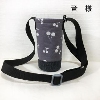 ハンドメイド　水筒　カバー　サーモス　400 ストロー  さくらんぼ(外出用品)