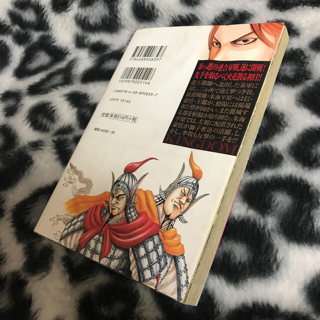 キングダム 49巻 Kingdom 中古の通販 By パール S Shop ラクマ キングダム 49巻 Kingdom 中古の通販 By パール S Shop ラクマ