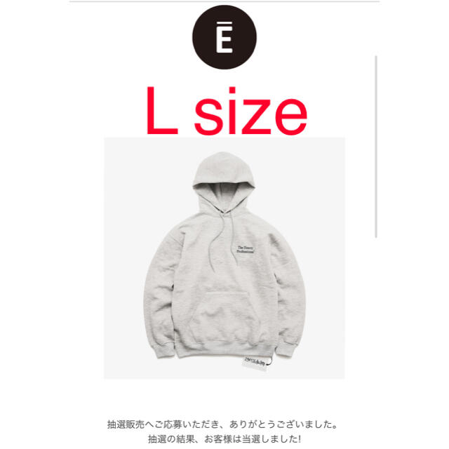 やすい ennoy パーカー L グレー | yourmaximum.com