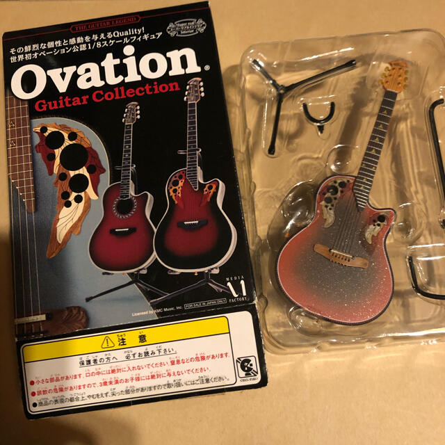 ovation guitar collection