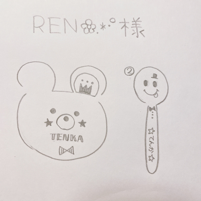 REN❁﻿.*･ﾟ様専用★オーダーページ★ キッズ/ベビー/マタニティの授乳/お食事用品(プレート/茶碗)の商品写真