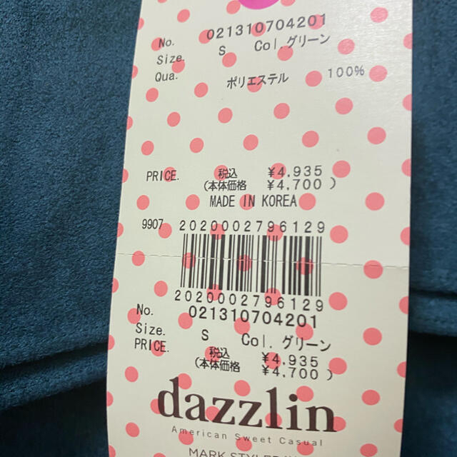 dazzlin(ダズリン)の新品タグ付き dazzlin ショートパンツ  レディースのパンツ(ショートパンツ)の商品写真