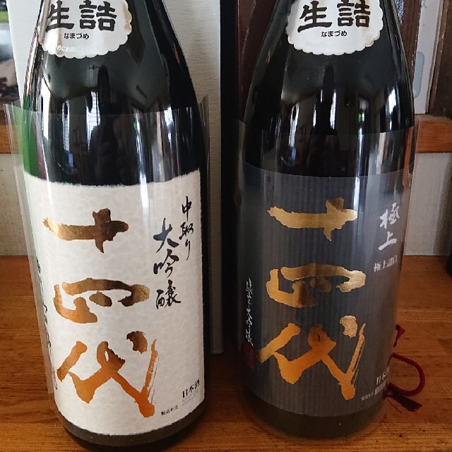 八海山　ミレニアムチタンボトル　詰め替え用　１８００ml