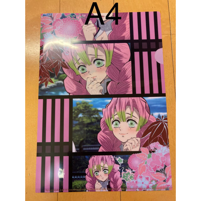 甘露寺蜜璃 ガチャ クリアファイル 鬼滅の刃 ガシャポンの通販 By クニ S Shop ラクマ 甘露寺蜜璃 ガチャ クリアファイル 鬼滅の刃 ガシャポンの通販 By クニ S Shop ラクマ