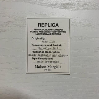 Maison Martin Margiela - マルジェラ レプリカ ジャズクラブ 試香紙