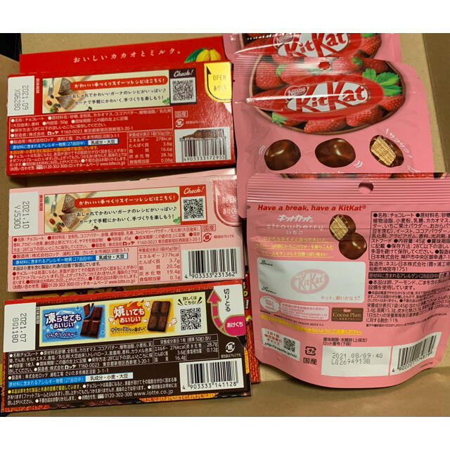 chocolate(チョコレート)のロッテ チョコレート 6個 キットカット 4袋 食品/飲料/酒の食品(菓子/デザート)の商品写真