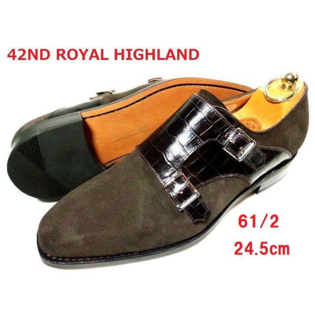 魅力の 【新品】42ND ROYAL HIGHLAND ダブルモンク 61/2 焦げ茶 ドレス