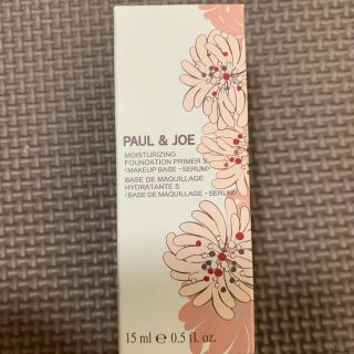 ポールアンドジョー(PAUL & JOE)のポール&ジョー　モイスチュアライジングファンデーションプライマー(化粧下地)