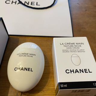 シャネル(CHANEL)のみくたんママ様専用☆CHANEL ハンドクリーム ラ クレーム マン リッシュ (ハンドクリーム)