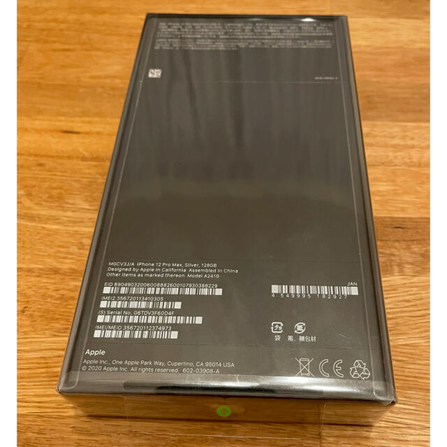 新品未開封 iPhone12 Pro Max 128GB シルバー 新品未開封 iPhone12 Pro Max 128GB シルバー