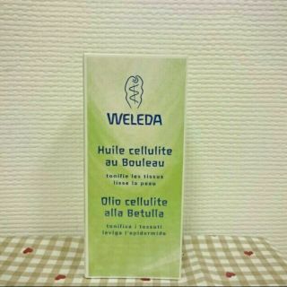 ヴェレダ(WELEDA)のヴェレダ ホワイトバーチ ボディオイル(ボディオイル)