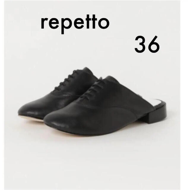 【repetto】 サンダル　36 ミュール　ブラック　黒　やぎ革　フランス製