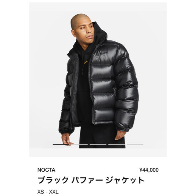 NOCTA NIKE パファージャケット　ブラック　Ｌ