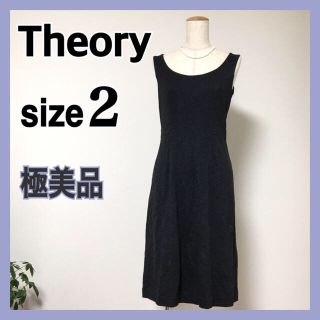 セオリー(theory)のTheory ワンピース 2 グレーアナイワンピース 38 2点おまとめ(ロングワンピース/マキシワンピース)