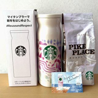 スターバックスコーヒー(Starbucks Coffee)のスタバ福袋　2021 ステンレスボトル➕レギュラーコーヒー➕ドリンク券付(容器)