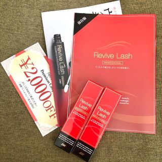 リバイタラッシュ(Revitalash)のシーエスシー　リバイブラッシュ　まつ毛美容液　2本セット(まつ毛美容液)