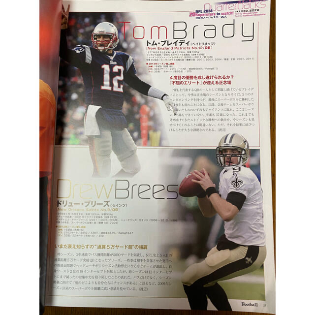 ★ＮＦＬ★２０１４カラ－写真名鑑★& ★ＮＦＬ　２０１７カラー写真名鑑★2冊 エンタメ/ホビーの本(趣味/スポーツ/実用)の商品写真