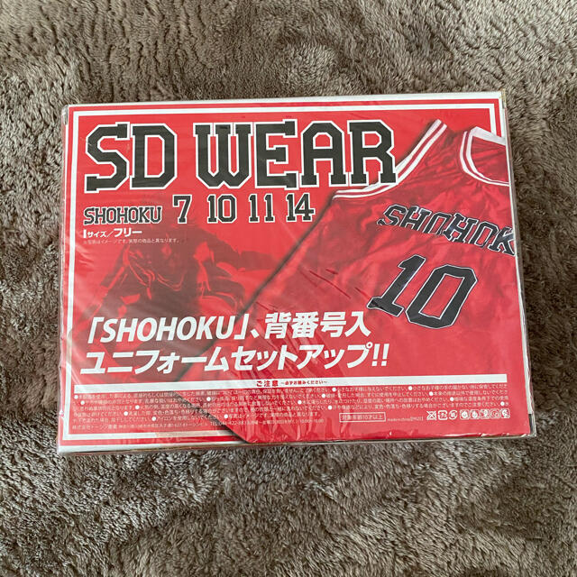 【最終値下げ】スラムダンク　ユニフォーム　セットアップ　流川楓 エンタメ/ホビーのフィギュア(アニメ/ゲーム)の商品写真