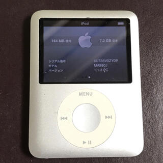 アイポッド(iPod)のiPod nano 8GB 第3世代 シルバー(ポータブルプレーヤー)