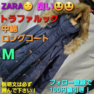 ザラ ネイビー モッズコート(レディース)の通販 27点 | ZARAの
