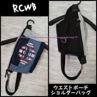 ロデオクラウンズワイドボウル(RODEO CROWNS WIDE BOWL)のRCWB ボディバック ショルダーバッグ バイカラー オルテガ(ショルダーバッグ)