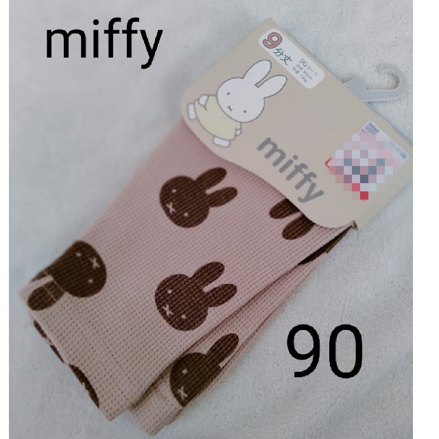 しまむら(シマムラ)のしまむら　miffyミッフィー総柄レギンスパンツ キッズ/ベビー/マタニティのキッズ服女の子用(90cm~)(パンツ/スパッツ)の商品写真