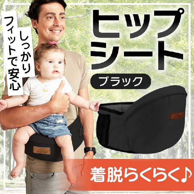 人気SALE2023 ヒップシート 抱っこ ベルト ひも ウエスト ポーチ 抱っこ紐 赤ちゃん ベビー 安い高品質 ヒップシート ベビーシート 抱っこ紐 ベビー用品 赤ちゃん ネイビー