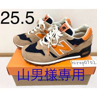 ニューバランス(New Balance)のLEVI'S × NEW BALANCE M1300CL MADE IN USA(スニーカー)